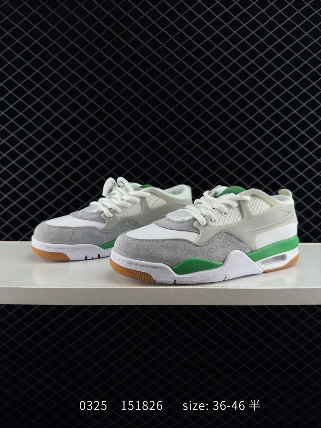 Nike Air Jordan 4 RM